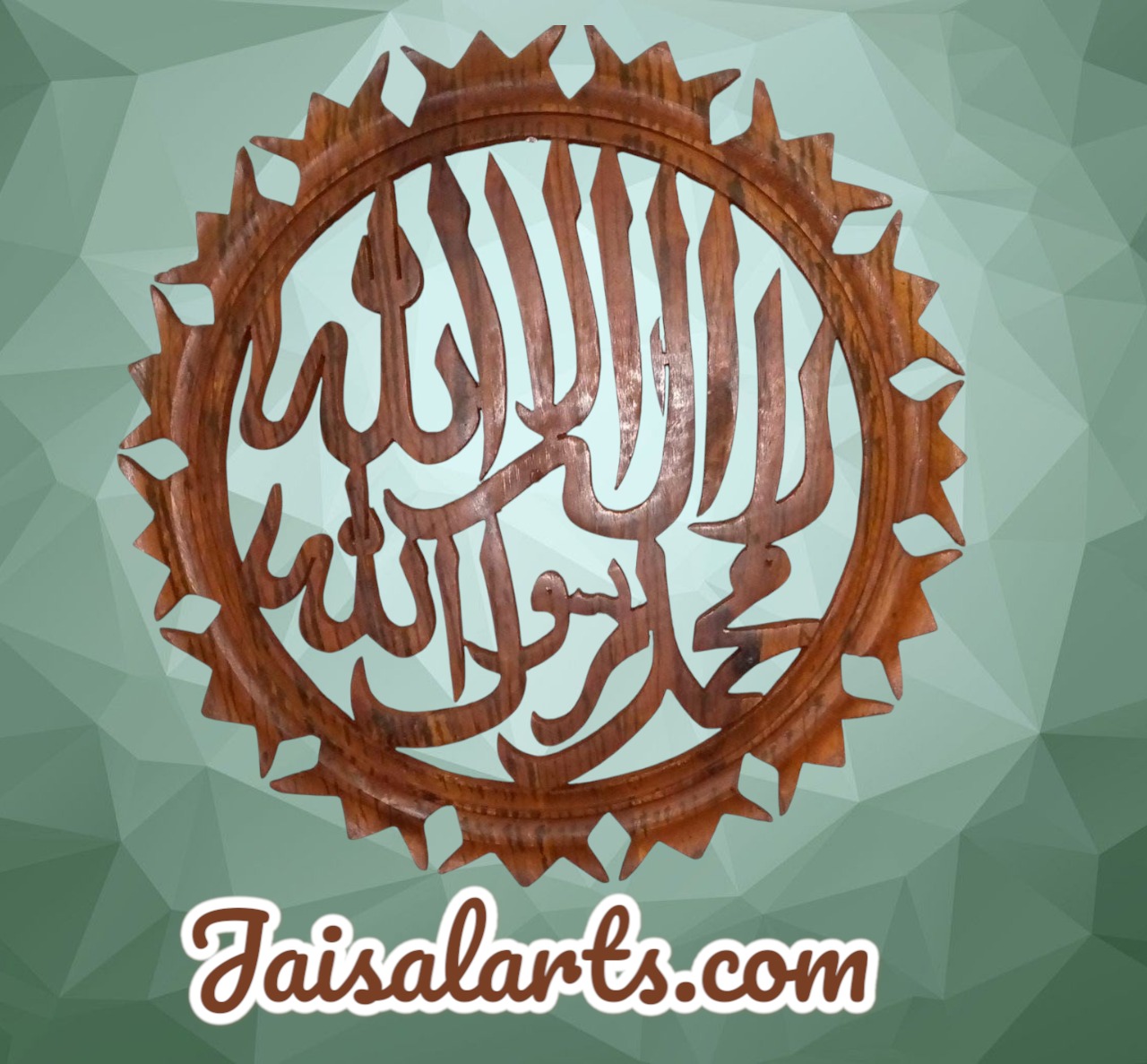 Handcrafted Wooden Islamic Wall Art