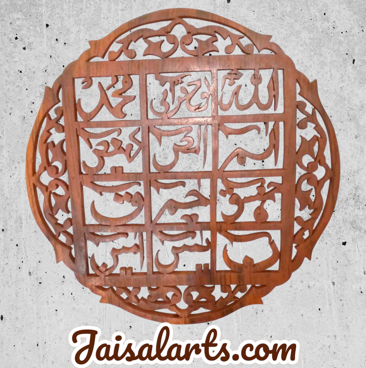 Handcrafted Wooden Loh e Qurani Wall Art
